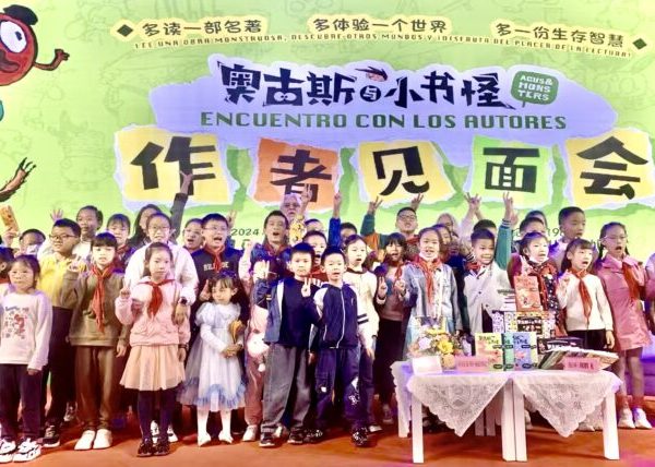 Copons & Fortuny meet Chinese readers at Tianfu Book Fair